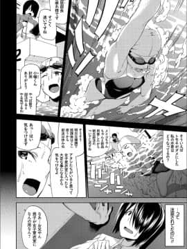 (成年コミック) [上向だい] ハメ撮りガールズ [DL版]_129