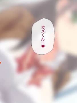 (同人CG集) [安楽街] 最愛のカノジョの痴態～先輩の玩具にされていた恋人～_00-08
