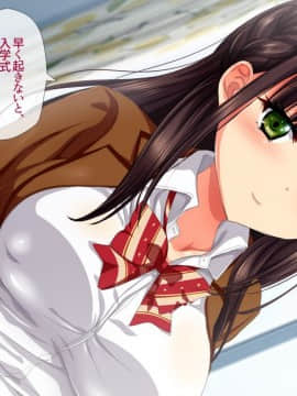 (同人CG集) [安楽街] 最愛のカノジョの痴態～先輩の玩具にされていた恋人～_00-09
