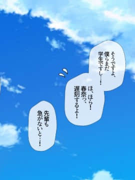 (同人CG集) [安楽街] 最愛のカノジョの痴態～先輩の玩具にされていた恋人～_01-07