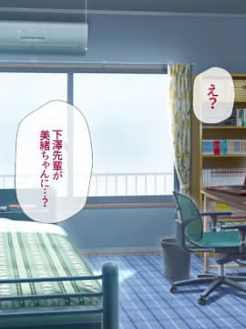 (同人CG集) [安楽街] 最愛のカノジョの痴態～先輩の玩具にされていた恋人～_01-11