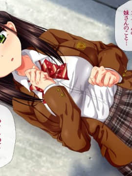 (同人CG集) [安楽街] 最愛のカノジョの痴態～先輩の玩具にされていた恋人～_02-02