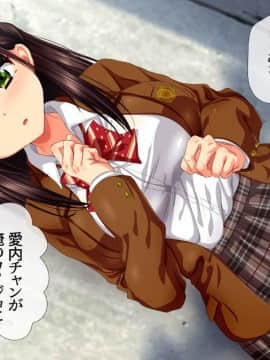 (同人CG集) [安楽街] 最愛のカノジョの痴態～先輩の玩具にされていた恋人～_02-05