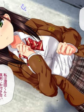 (同人CG集) [安楽街] 最愛のカノジョの痴態～先輩の玩具にされていた恋人～_02-06