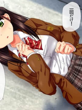 (同人CG集) [安楽街] 最愛のカノジョの痴態～先輩の玩具にされていた恋人～_02-17