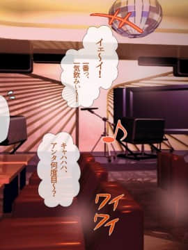 (同人CG集) [安楽街] 最愛のカノジョの痴態～先輩の玩具にされていた恋人～_04-00