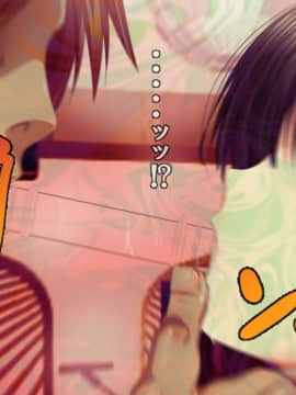 (同人CG集) [安楽街] 最愛のカノジョの痴態～先輩の玩具にされていた恋人～_04-08