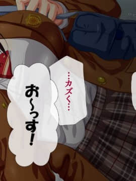 (同人CG集) [安楽街] 最愛のカノジョの痴態～先輩の玩具にされていた恋人～_07-07