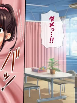 (同人CG集) [安楽街] 最愛のカノジョの痴態～先輩の玩具にされていた恋人～_15-00