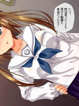 (同人CG集) [安楽街] 最愛のカノジョの痴態～先輩の玩具にされていた恋人～_23-03