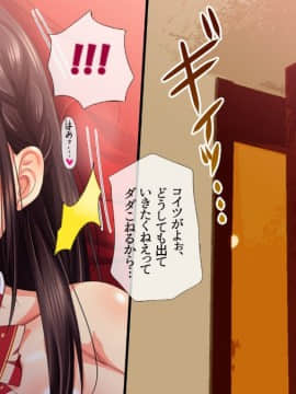 (同人CG集) [安楽街] 最愛のカノジョの痴態～先輩の玩具にされていた恋人～_37-06