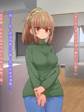[デルタブレード (すみやお)] 催眠術で新婚人妻マナカさんとエッチしよう [中国翻訳_038_037