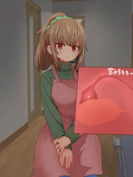 [デルタブレード (すみやお)] 催眠術で新婚人妻マナカさんとエッチしよう [中国翻訳_090_089