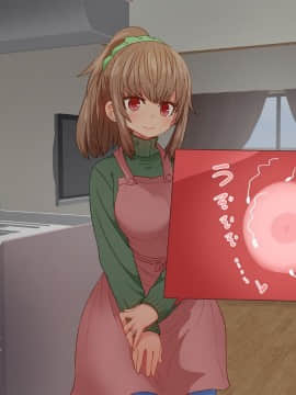 [デルタブレード (すみやお)] 催眠術で新婚人妻マナカさんとエッチしよう [中国翻訳_091_090