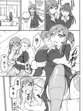(C88) [ジョウ・レン騎士団 (kiasa)] 艦これおまけ本まとめ (艦隊これくしょん -艦これ-) [無邪気漢化組]_MJK_18_T1393_015