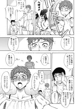 (成年コミック) [雑誌] COMIC 高 2018年11月号 [DL版]_i_038