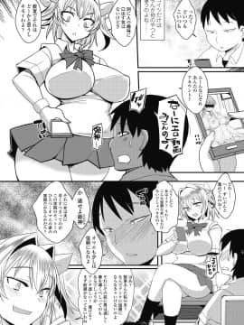 (成年コミック) [雑誌] COMIC 高 2018年11月号 [DL版]_i_405