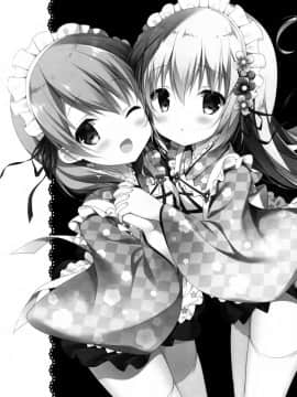 (C92) [CHOCOLATE CUBE (三輪フタバ)] チノちゃんはご執心 ココア√2 (ご注文はうさぎですか？) [绅士仓库汉化]_022