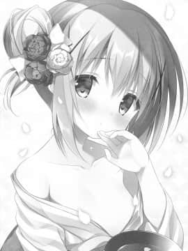 (C91) [CHOCOLATE CUBE (三輪フタバ)] チノちゃんはご執心4 (ご注文はうさぎですか) [绅士仓库汉化]_017
