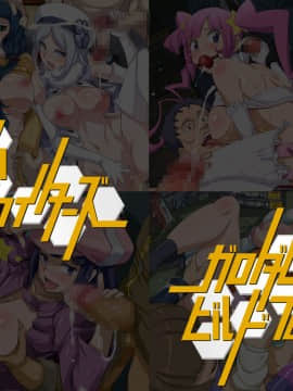 [LolitaChannel (ありがせしんじ)] 有名キャラ官能小説CG集 第283弹!!ガ○ダムビルドフ○イターズはぁはぁCG集(ガンダムビルドファイターズ)_01_haikei