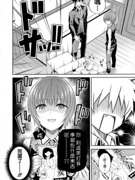 [空気系☆漢化] (COMIC1☆14) [ふじ家(ねくたー)] エロ本と露壬雄とジュリエット (寄宿学校のジュリエット)_06_005