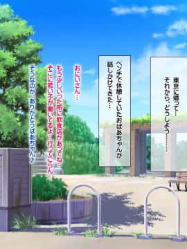 [ダイノイロ][種付けカード 片田舎の女の子中出し村おこし！]_haev011