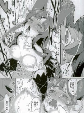 Yuel no Heart ni Hi o Tsukete_14