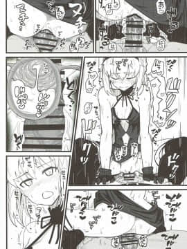 GIRLFriend's 14_07