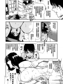 [岬ゆきひろ] すりんぴゅ_03