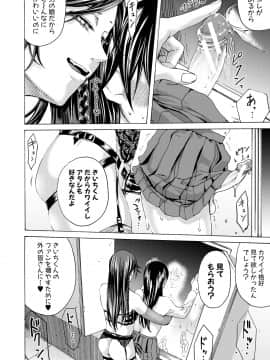 [はせべso鬱] ドS女子力 [DL版]_0195