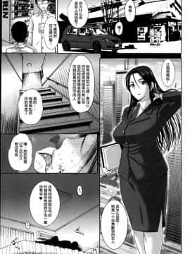 [草津てるにょ] ホームステイ(中文)_073