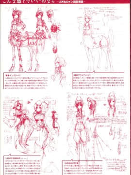 [Zトン] こんな軆でいいのなら [篆儀通文書坊漢化] [無修正]_STARS_18006_D_003