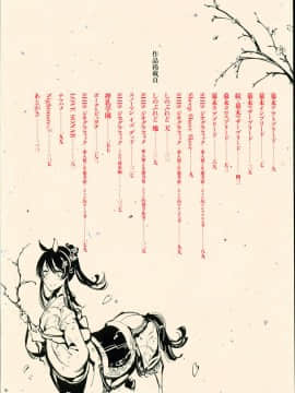 [Zトン] こんな軆でいいのなら [篆儀通文書坊漢化] [無修正]_STARS_18006_D_012