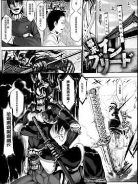 [Zトン] こんな軆でいいのなら [篆儀通文書坊漢化] [無修正]_STARS_18006_D_021