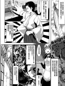 [Zトン] こんな軆でいいのなら [篆儀通文書坊漢化] [無修正]_STARS_18006_D_022
