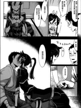 [Zトン] こんな軆でいいのなら [篆儀通文書坊漢化] [無修正]_STARS_18006_D_026
