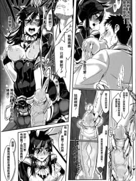 [Zトン] こんな軆でいいのなら [篆儀通文書坊漢化] [無修正]_STARS_18006_D_029