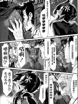 [Zトン] こんな軆でいいのなら [篆儀通文書坊漢化] [無修正]_STARS_18006_D_033