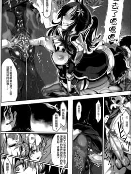 [Zトン] こんな軆でいいのなら [篆儀通文書坊漢化] [無修正]_STARS_18006_D_034