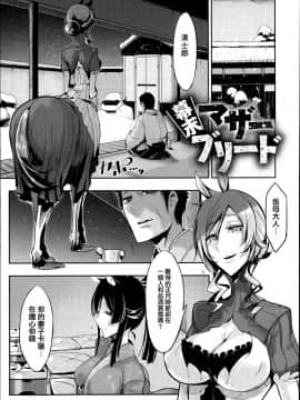 [Zトン] こんな軆でいいのなら [篆儀通文書坊漢化] [無修正]_STARS_18006_D_039