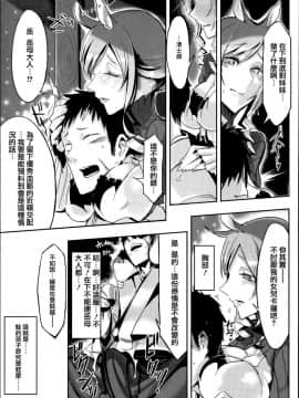 [Zトン] こんな軆でいいのなら [篆儀通文書坊漢化] [無修正]_STARS_18006_D_041