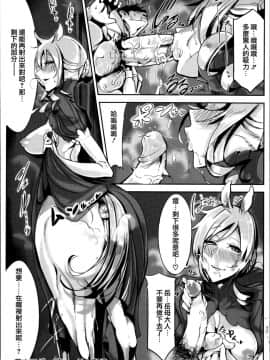 [Zトン] こんな軆でいいのなら [篆儀通文書坊漢化] [無修正]_STARS_18006_D_046