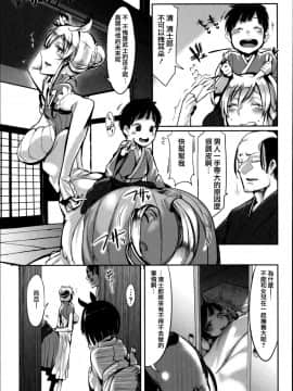 [Zトン] こんな軆でいいのなら [篆儀通文書坊漢化] [無修正]_STARS_18006_D_047