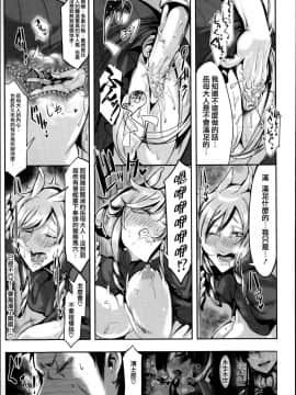 [Zトン] こんな軆でいいのなら [篆儀通文書坊漢化] [無修正]_STARS_18006_D_049