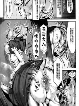 [Zトン] こんな軆でいいのなら [篆儀通文書坊漢化] [無修正]_STARS_18006_D_051