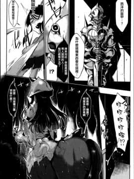 [Zトン] こんな軆でいいのなら [篆儀通文書坊漢化] [無修正]_STARS_18006_D_056