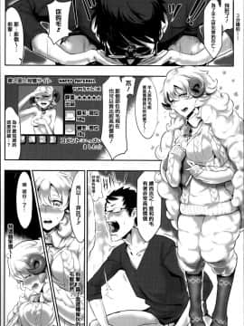 [Zトン] こんな軆でいいのなら [篆儀通文書坊漢化] [無修正]_STARS_18006_D_096