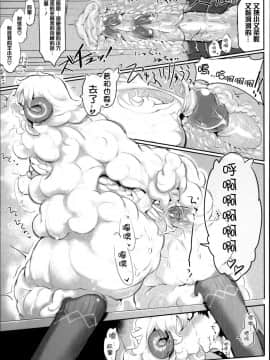 [Zトン] こんな軆でいいのなら [篆儀通文書坊漢化] [無修正]_STARS_18006_D_101