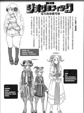[Zトン] こんな軆でいいのなら [篆儀通文書坊漢化] [無修正]_STARS_18006_D_103