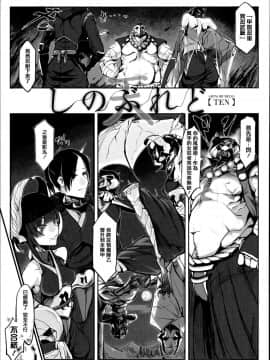 [Zトン] こんな軆でいいのなら [篆儀通文書坊漢化] [無修正]_STARS_18006_D_105